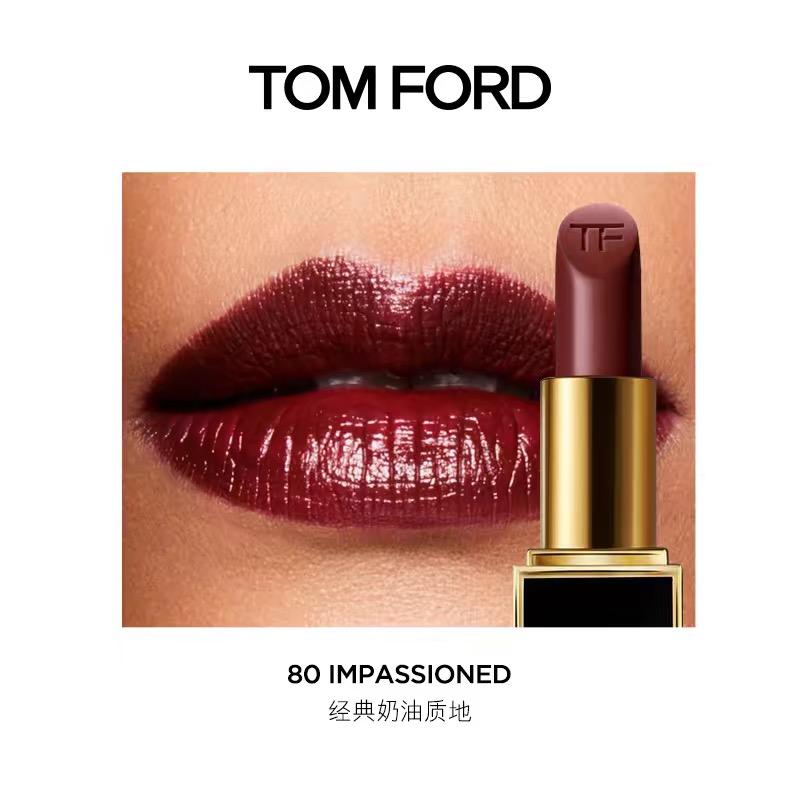 颜色: 80奶油（复古红棕色）, Tom Ford | TOM FORD汤姆福特黑方管口红3g