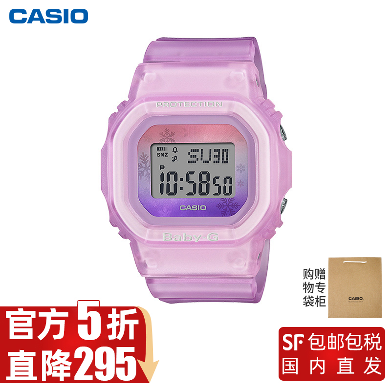 颜色: 雪花粉, Casio | （限时5折）卡西欧原装正品女款石英电子小方块系列防水抗震雪花限量版