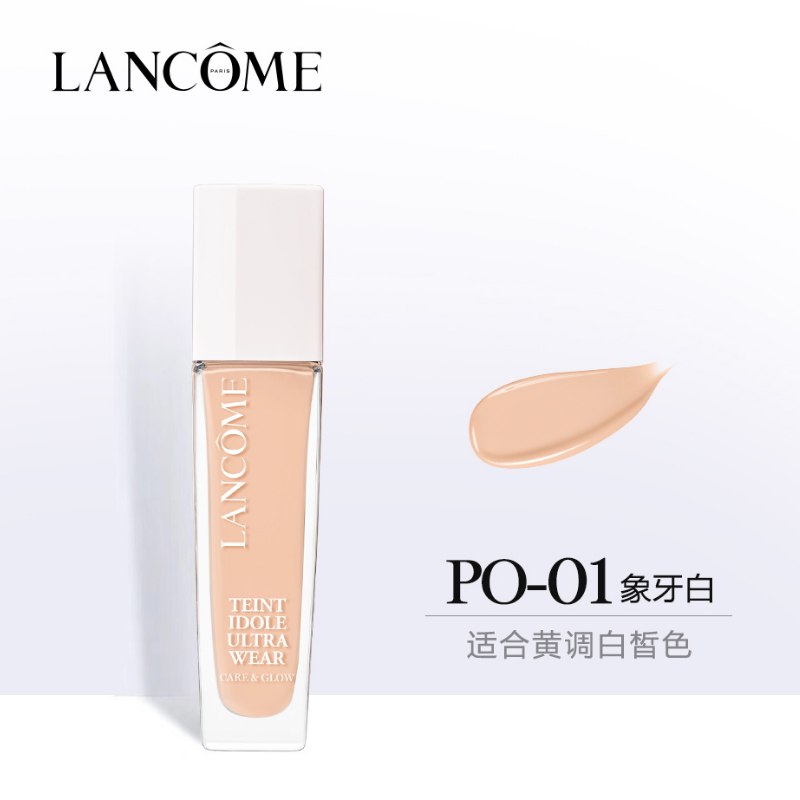 颜色: PO-01象牙白, Lancôme | Lancome 兰蔻 养肤柔光粉底液干皮 30ml 养肤柔光水润保湿贴肤