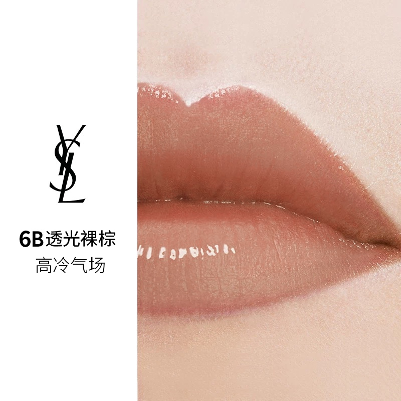 颜色: 6B-透光裸棕, Yves Saint Laurent | 圣罗兰全新粉管润唇膏口红 3.2g 易上色光耀柔光