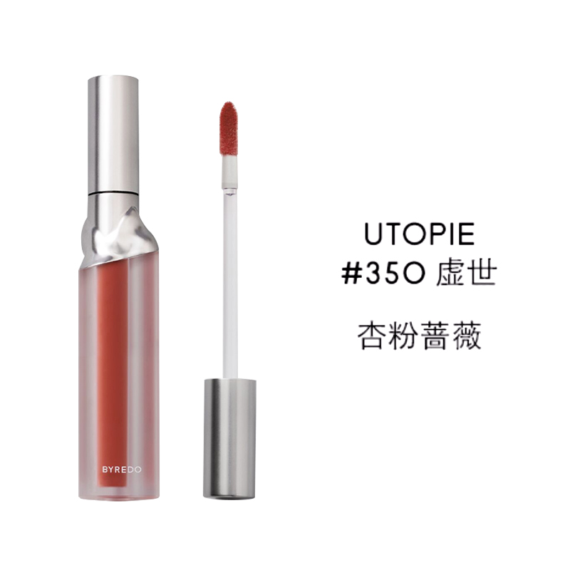 颜色: UTOPIE, BYREDO | 柏芮朵 哑光柔雾液体唇釉6g 柔焦丝绒