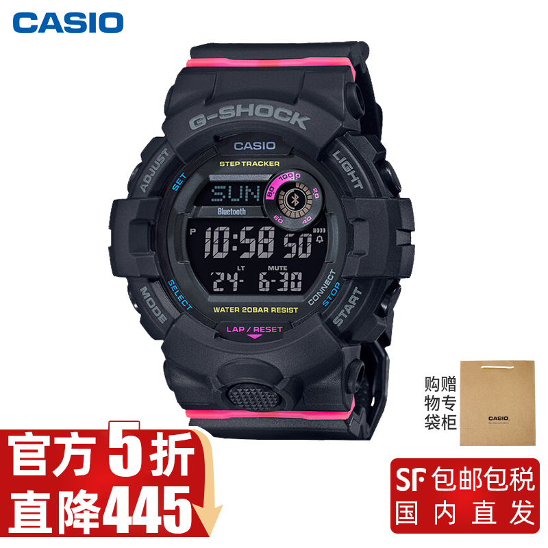 Casio | （限时5折）卡西欧黑武士强大计步功能蓝牙连接男女款电子手表, 颜色黑武士（记步蓝牙款）