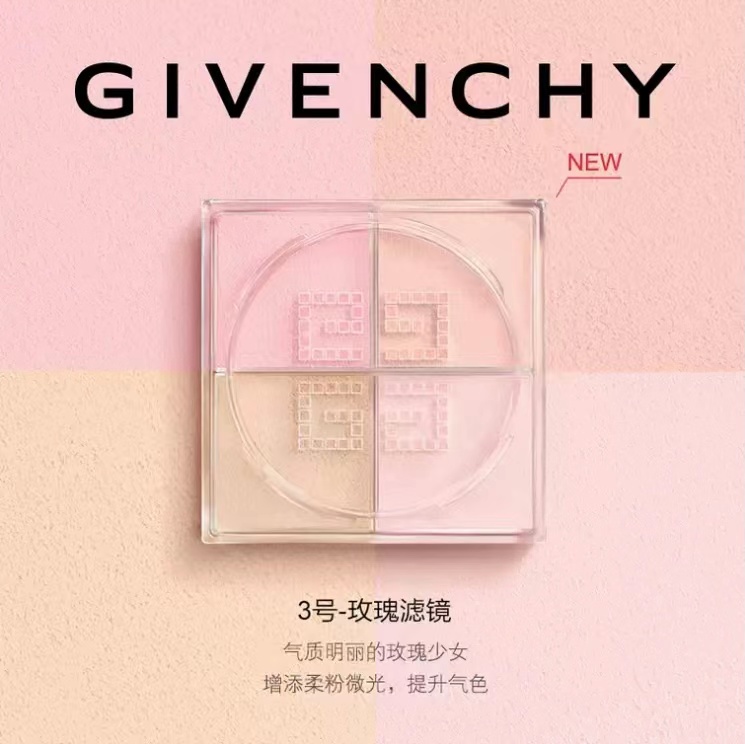 颜色: #3, Givenchy | GIVENCHY 纪梵希 轻盈无痕明星四宫格散粉 #1/2/3/4/5 12g-白色 随机赠送化妆包