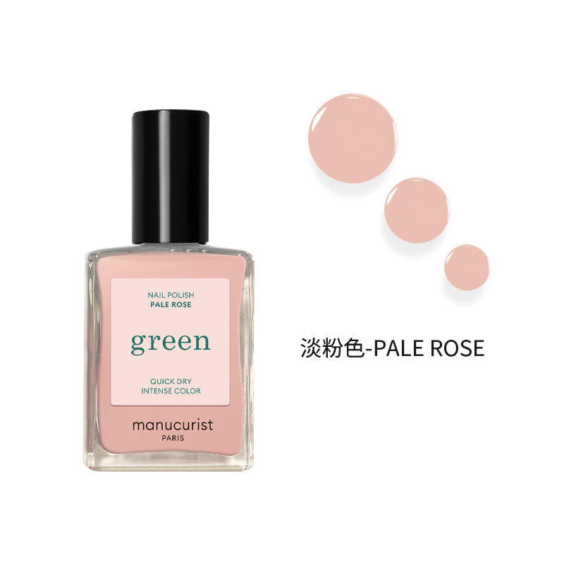 颜色: 淡粉色-PALE-ROSE, Manucurist green | Manucurist green法国有机 绿色天然植物指甲油系列15ml