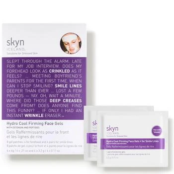 推荐skyn ICELAND Hydro Cool Firming Face Gels商品