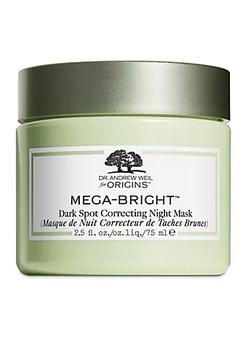 推荐Dr. Andrew Weil for Origins™ Mega-Bright Dark Spot Correcting Night Mask商品