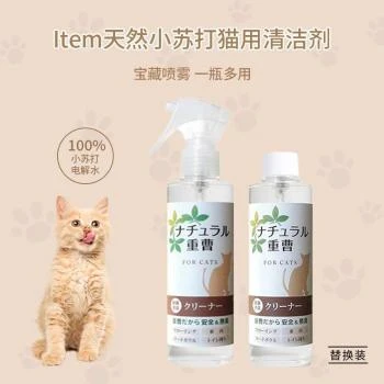 Item | Item天然小苏打猫用清洁剂补充装200ml,商家Beyond J-World,价格¥45
