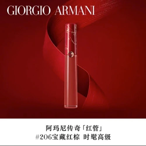 Armani | 阿玛尼GA 臻致丝绒哑光唇釉 #206 6.5ml（红管206） 包邮包税