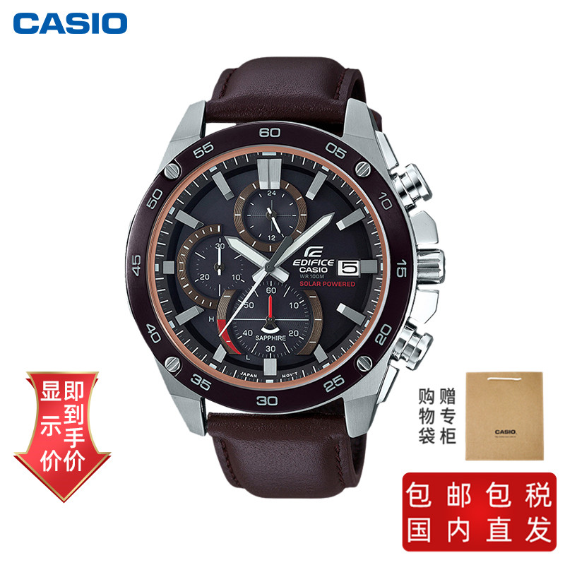 卡西欧剑鱼石英表, Casio | 卡西欧手表 太阳能动力 人造蓝宝石镜面 100米防水功能商品图片 6.4折, 包邮包税