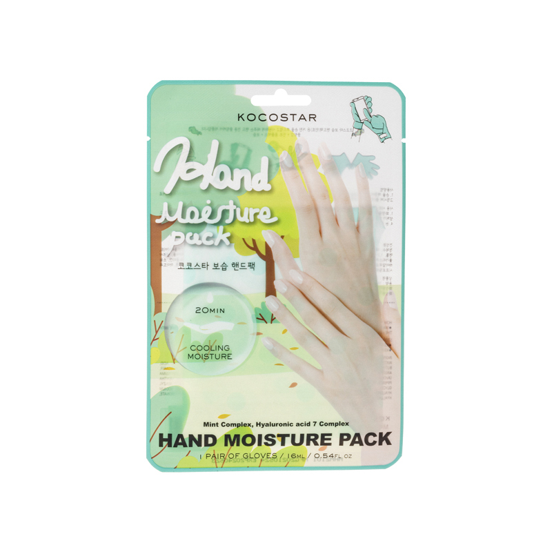 商品Kocostar | Kocostar舒缓保湿护手膜（绿色）（郁金香味）1对装,商家Yee Collene,价格¥68图片