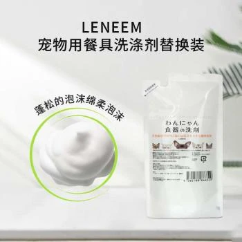 LENEEM | LENEEM天然成分告别粘腻宠物用餐具洗涤剂替换装300ml-洗洁精安全实用,商家Beyond J-World,价格¥79