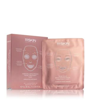 推荐Rose Gold Brightening Facial Treatment Mask Set (5 x 30ml)商品
