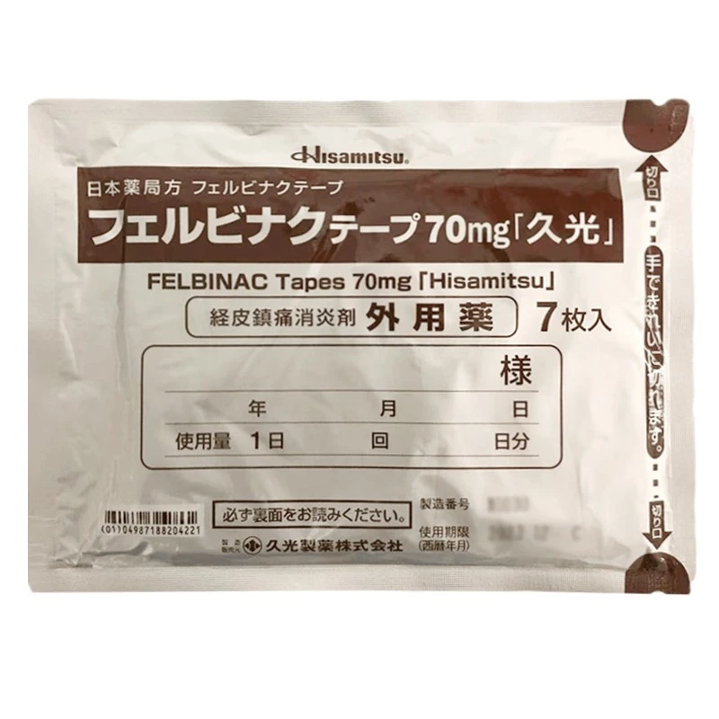 Hisamitsu | 【新品上架 十件装】日本久光膏药贴无臭型70mg*7枚/件,商家Conglong,价格¥94