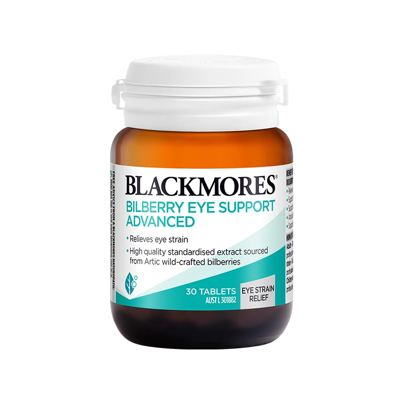 推荐BLACKMORES澳佳宝蓝莓素护眼片30片防蓝光呵护学生视力青少年商品