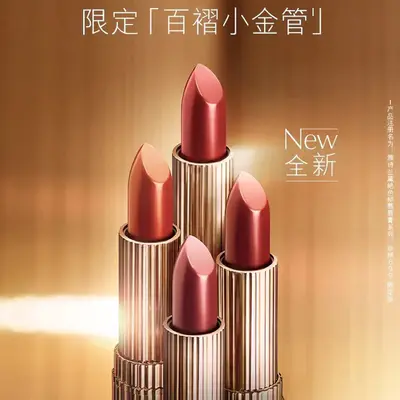 商品Estée Lauder | Estée Lauder|雅诗兰黛口红百褶小金管唇膏,商家RYM,价格¥263图片