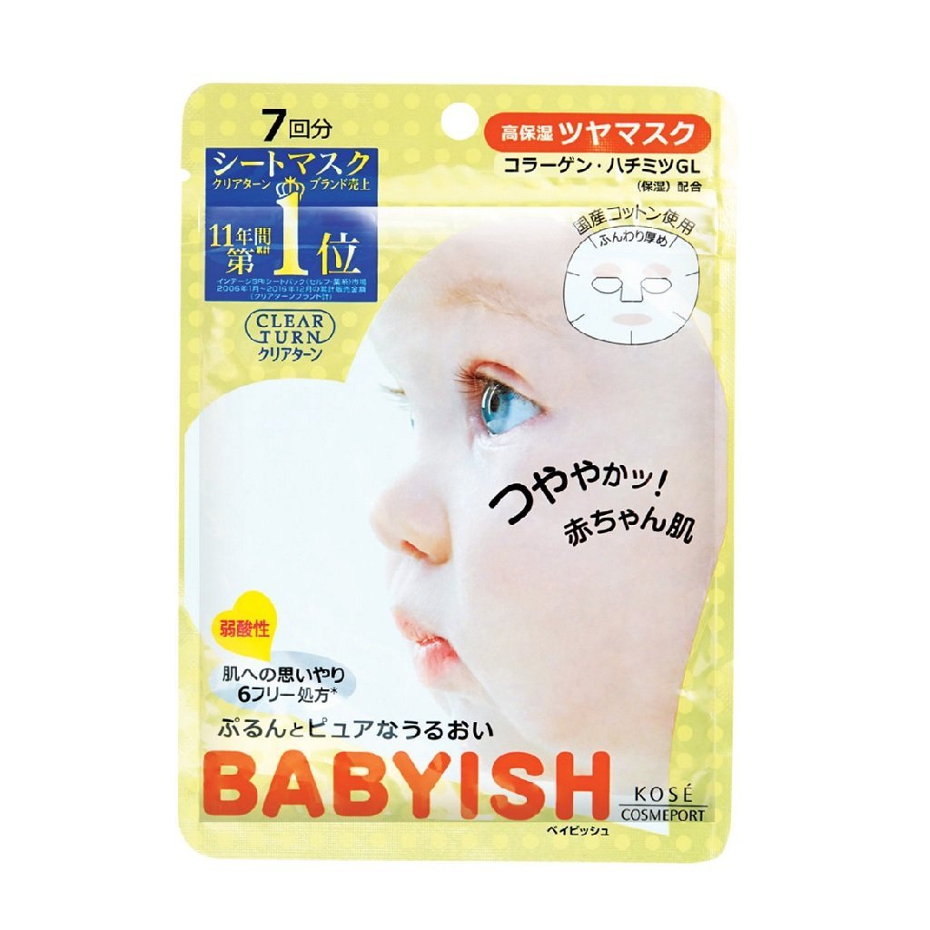 推荐日本进口KOSE高丝美肌Babyish保湿面膜7片装 婴儿面膜药妆滋润亮肤型商品
