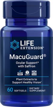 商品Life Extension | 叶黄素 护眼保健品蓝莓黑加仑护眼保护预防视力眼疲劳近视 60粒/瓶,商家Life Extension,价格¥146图片