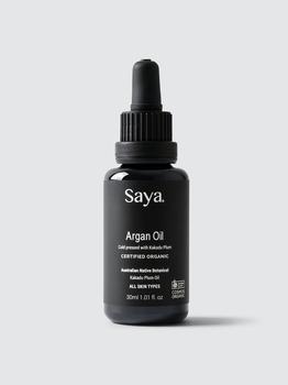精华油精选, Saya | Argan Face Oil 30 ML商品图片 