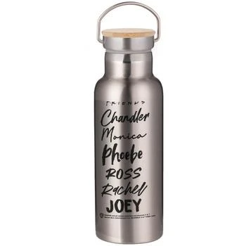 Original Hero | Friends Names Portable Insulated Water Bottle - Steel,商家Zavvi US,价格¥211