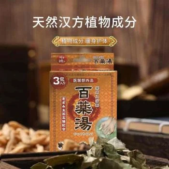 UYEKI | UYEKI百药汤浴盐入浴剂125g-暖身护体改善体寒缓解疲劳易溶,商家Beyond J-World,价格¥66