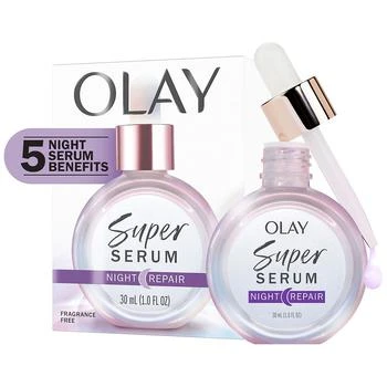 Olay | Super Serum Night Repair 第2件5折, 满免