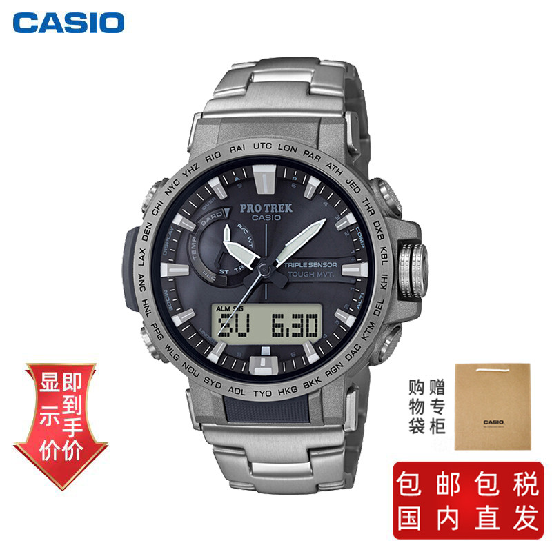 卡西欧手表系列, Casio | 卡西欧高端登山系列PROTREK PRW-60T-7A 太阳能动力 100米防水 六局电波 罗盘功能 气压测量功能 测高功能 温度测量功能商品图片 6.5折, 包邮包税