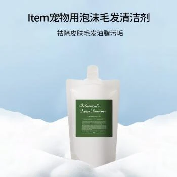Item | Item宠物用泡沫洗发水无香精补充装400ml,商家Beyond J-World,价格¥153