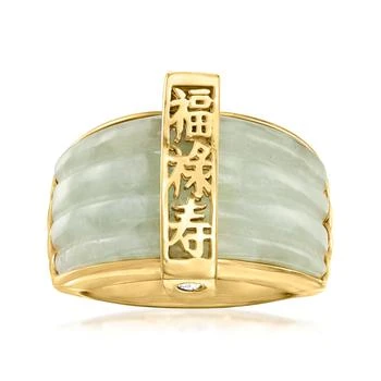 Ross-Simons | Ross-Simons Jade "Fortune, Prosperity, Longevity" Ring With 18kt Gold Over Sterling,商家Premium Outlets,价格¥1105