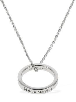 MAISON MARGIELA | Logo Engraved Ring Charm Necklace商品图片,额外8.5折, 额外八五折