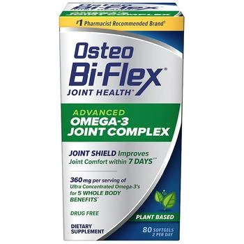 Osteo Bi-Flex | Advanced Omega-3 Joint Complex, Plant-Based Algae Oil Softgels,商家Walgreens,价格¥249
