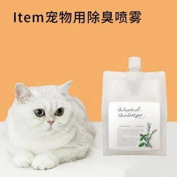 Item | Item宠物用舒缓草本香除臭喷雾补充装1000ml,商家Beyond J-World,价格¥147