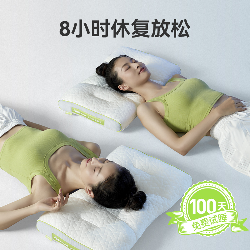 商品舒压分区枕白色一个  3.0升级版 五大独立分区可调节 100天免费试睡，不满意全额退图片