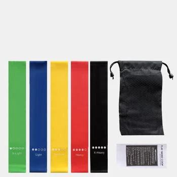 Vigor | Premiun Quality Resistance Bands Sets For Trainers, Bootcamp, Gym For Men And Women In Fun X-LIGHT/3 MULTI PACK,商家Verishop,价格¥73