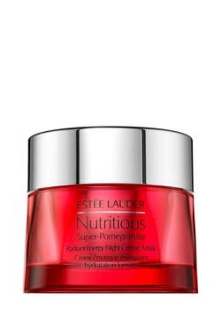 雅诗兰黛精华面膜, Estée Lauder | Nutritious Super-Pomegranate Radiant Energy Night Creme/Mask 50ml商品图片 
