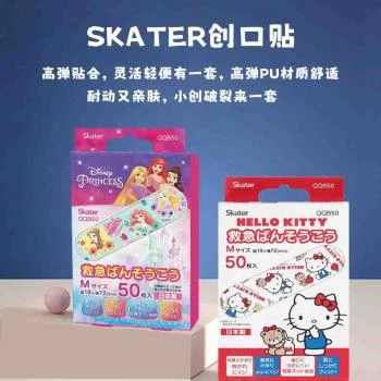 Skater | SKATER芝麻街创口贴20g,商家Beyond J-World,价格¥27