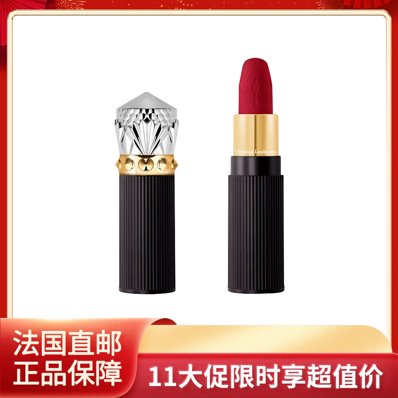 Christian Louboutin | 女王权杖唇膏随心装 #柔雾哑光,商家VP FRANCE,价格¥117