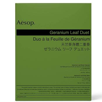 Aesop | Aesop Geranium Leaf Body Cleanser and Balm Duet商品图片,