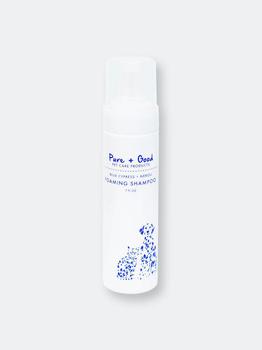 商品Blue Cypress + Neroli Foaming Shampoo图片
