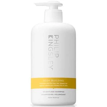 推荐Philip Kingsley Body Building Weightless Shampoo 500ml商品