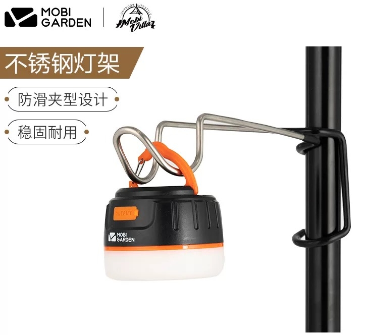 商品MobiGarden | 精致露营不锈钢灯架户外野营灯架多功能灯架置物架悬挂架,商家Yixing,价格¥43图片
