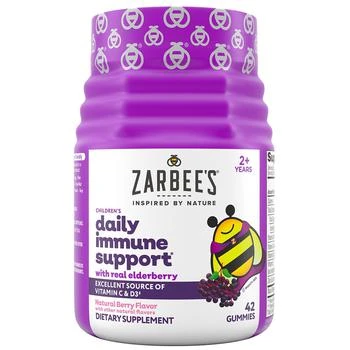 推荐Children's Daily Immune Support Gummies with Elderberry商品