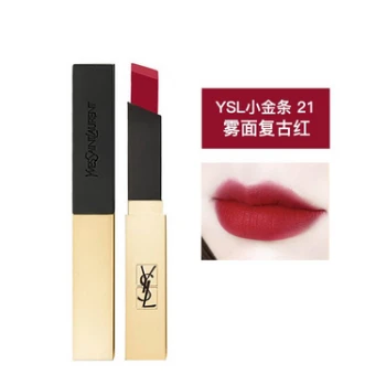 Yves Saint Laurent | 【包邮装】法国 YSL/圣罗兰 哑光细管 小金条唇膏口红 #21 复古玫瑰红 2.2g 7.3折, 1件8折, 包邮包税, 满折