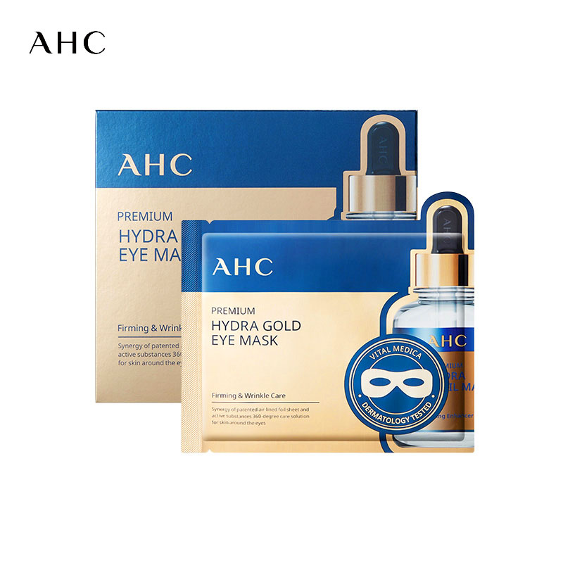 AHC | AHC 韩国 24K黄金蒸汽修复保湿面膜 B5玻尿酸面膜 5片商品图片,包邮包税