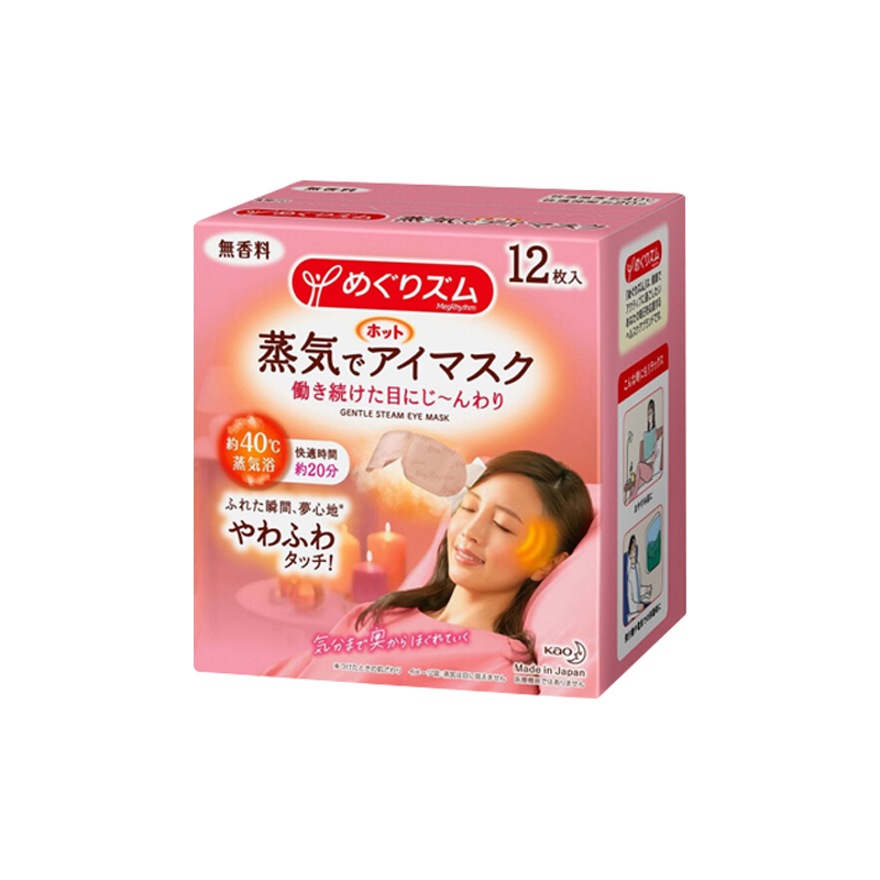 商品KAO/花王无香型蒸汽眼罩12片/盒图片