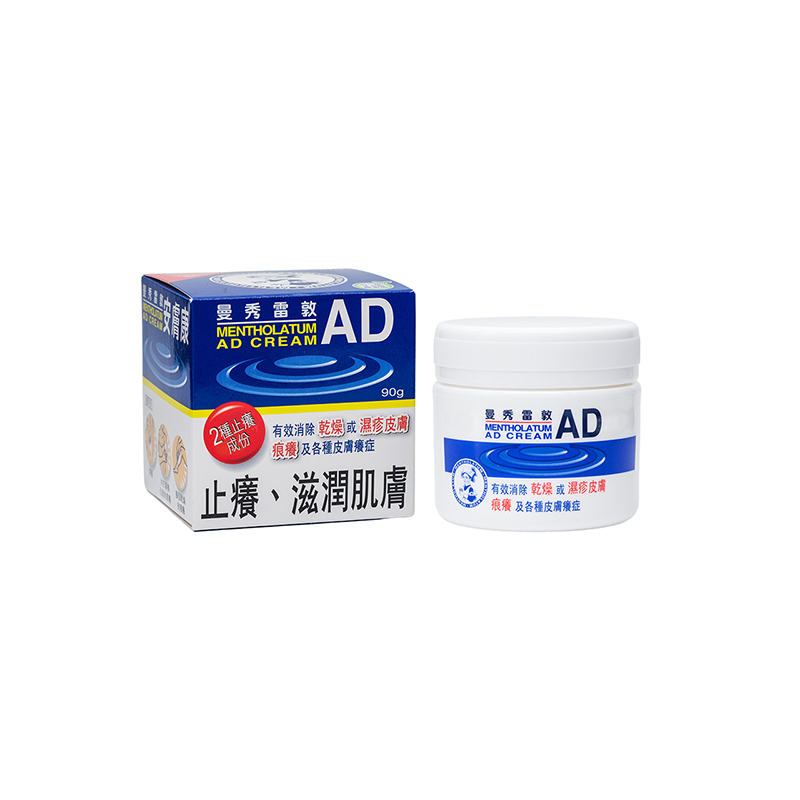 商品MENTHOLATUM | Mentholatum 曼秀雷敦 AD安肤康软膏,商家Yee Collene,价格¥128图片