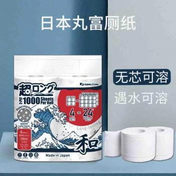 MARUTOMI | 日本丸富白色无芯消臭厕纸卷纸1804g,商家Beyond J-World,价格¥83