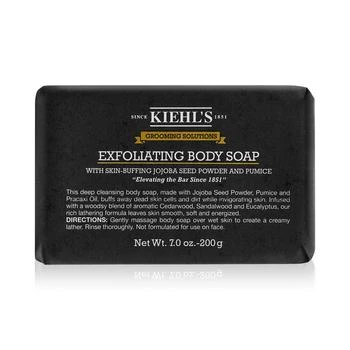 Kiehl's | Grooming Solutions Bar Soap, 7-oz.,商家Macy's,价格¥100