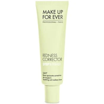 product Step 1 Primer Color Corrector, 1-oz. image