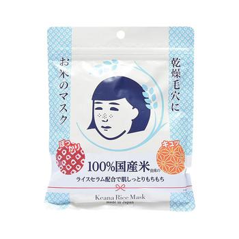 ishizawa labs/石泽研究所 | ISHIZAWA LABS 石泽研究所毛孔抚子日本大米面膜10片商品图片,额外8.2折x额外9折, 额外八二折, 额外九折
