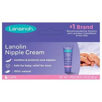 Lansinoh | HPA Lanolin 羊毛脂哺乳滋润霜,商家Walgreens,价格¥108